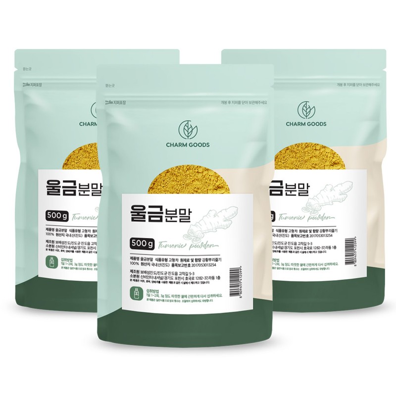 Charm goods [100%] Jindo Turmeric Powder Powder Benefits Turmeric Powder