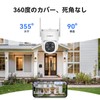VORGUT Security Camera, Outdoor, Solar, Wireless, Home Use, 2.4G/5G Wi-Fi,