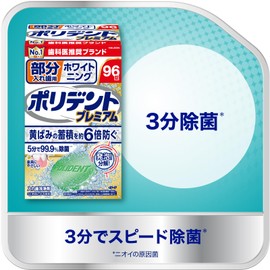 Polident Premium Partial Denture Whitening 96 Tablets
