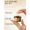 1+1+1 허브 주름 개선 및 탄력 아이크림 주름개선 다크서클 눈밑