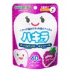 Bean Stark, Snowmark, Bean Stark, Hakira, Grapes, 60 Seeds (Ages