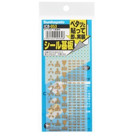Sunhayato Seal Substrate ICB-053