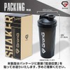 GronG Protein Shaker, Black, 20.3 fl oz (600 ml), Set