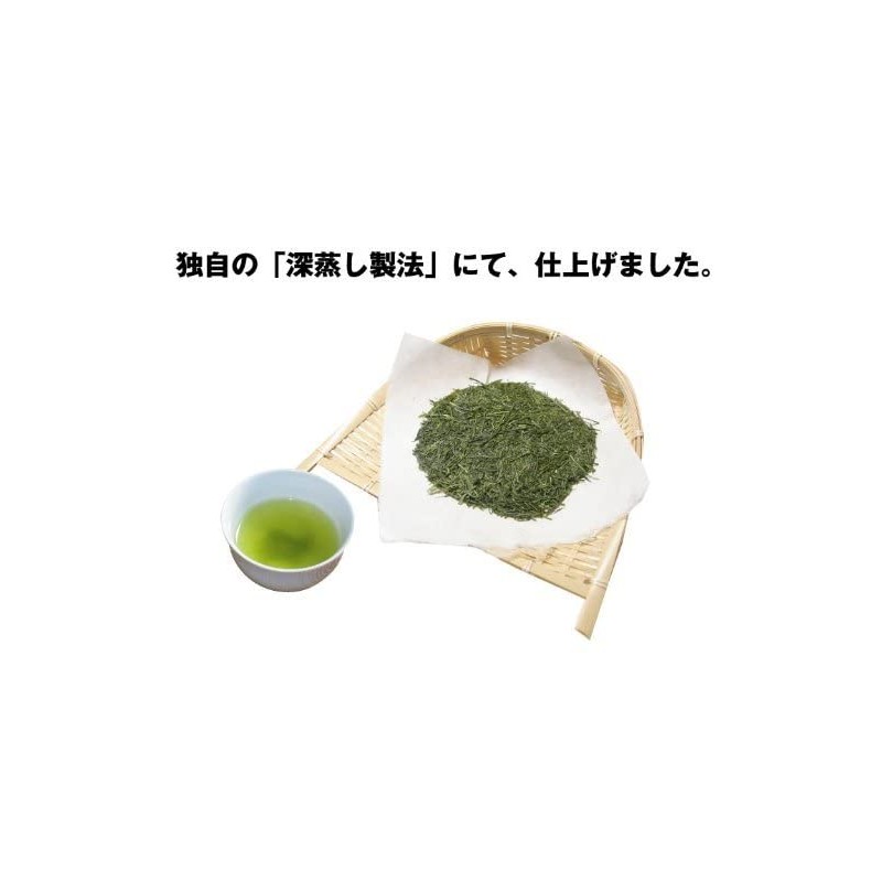 Deep Steamed Tea Japanese Tea Kakegawa Tea Sajimoto Seicha (7.1