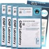 C&P Quick Soothing SOS Mask Pack 4pcs CNP / 씨앤피