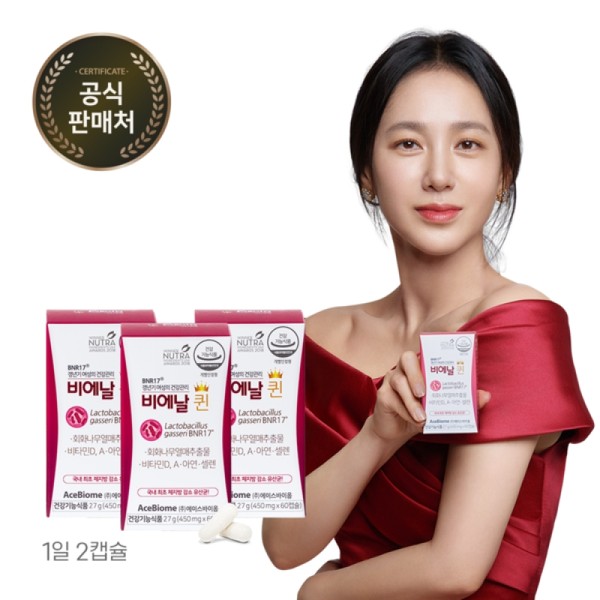 Bienalquin Menopause Diet Probiotics 3 Boxes (3 Months) bnr17 /