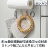 Yoshikawa 1304974 Refrigerator Side Wrap & Paper Holder, Silver, 10.0