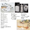 Senko White Cube Soap Bottle (Muss Type), White