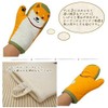 Friends Hill ES-634-51 Mittens Shibata-san Green Peapod Fun and Cute