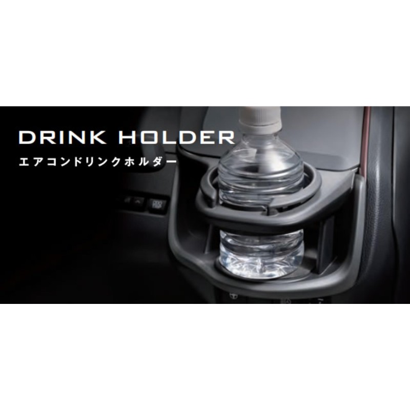 TOYOTA/TZ 60 Series Prius Dedicated Air Condo Drink Holder for
