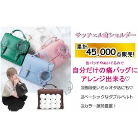 WEGO Women’s 2-Way Satchel, Shoulder Bag, Clear Pocket, Ita-Bag, Art Deco Bag, For Going Out, Daily Use, Gifts, Feminine, South Korea, All Season, beige