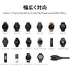 MoKo Charger Cable for Garmin Charging Port Dustproof Plug 1