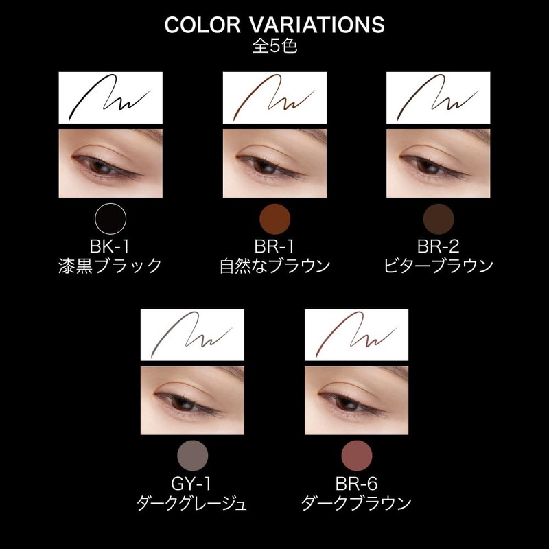 KATE Super Sharp Liner EX4.0 (Short Brush) BR-6 Refill