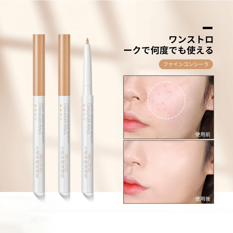 Lynlyulinger Conceal Pencil, Moisturizing Formulation, Pores, Dark Beard, Blue Beard,
