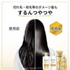 Pantene Extra Damage Repair Intensive Vitamilk Non-Rinse Treatment 4.2 fl