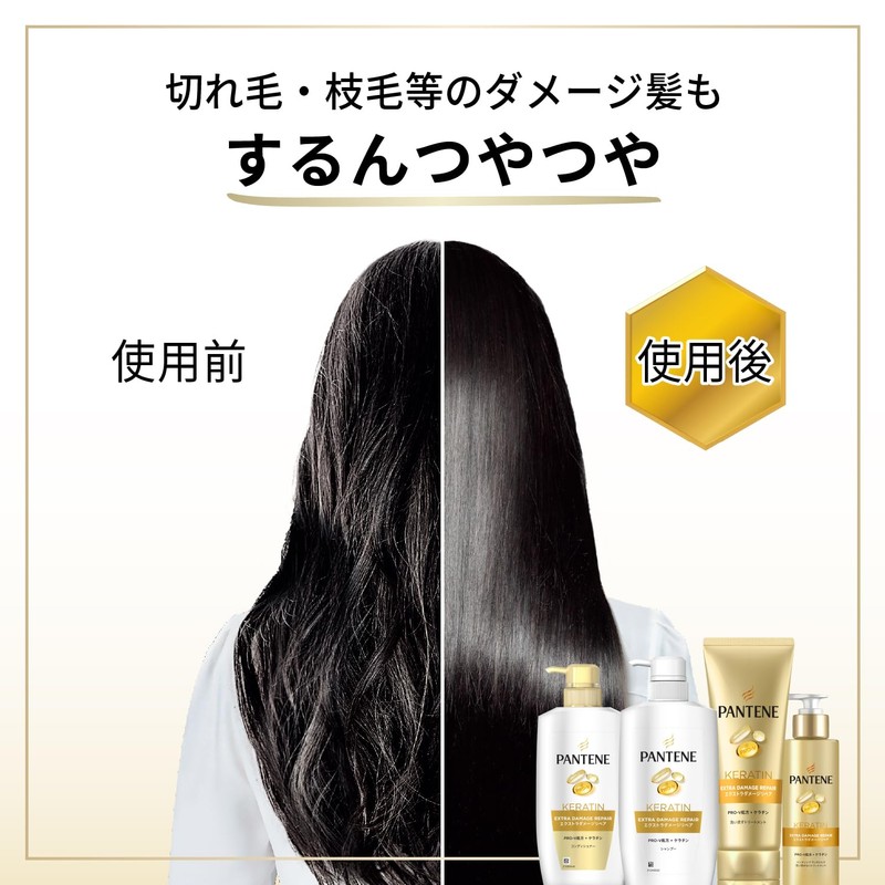 Pantene Extra Damage Repair Intensive Vitamilk Non-Rinse Treatment 4.2 fl