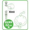 SANEI PH748-X-32 Round Pot Drain Stopper, No Overflow, Pipe Diameter