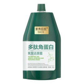 Mascarilla Capilar Acondicionadora Profunda Con Queratina Po