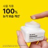 Dr. Jart+ [Eye Moisturizing] Dr.Jart+ Ceramidin Skin Barrier Moisturizing Eye
