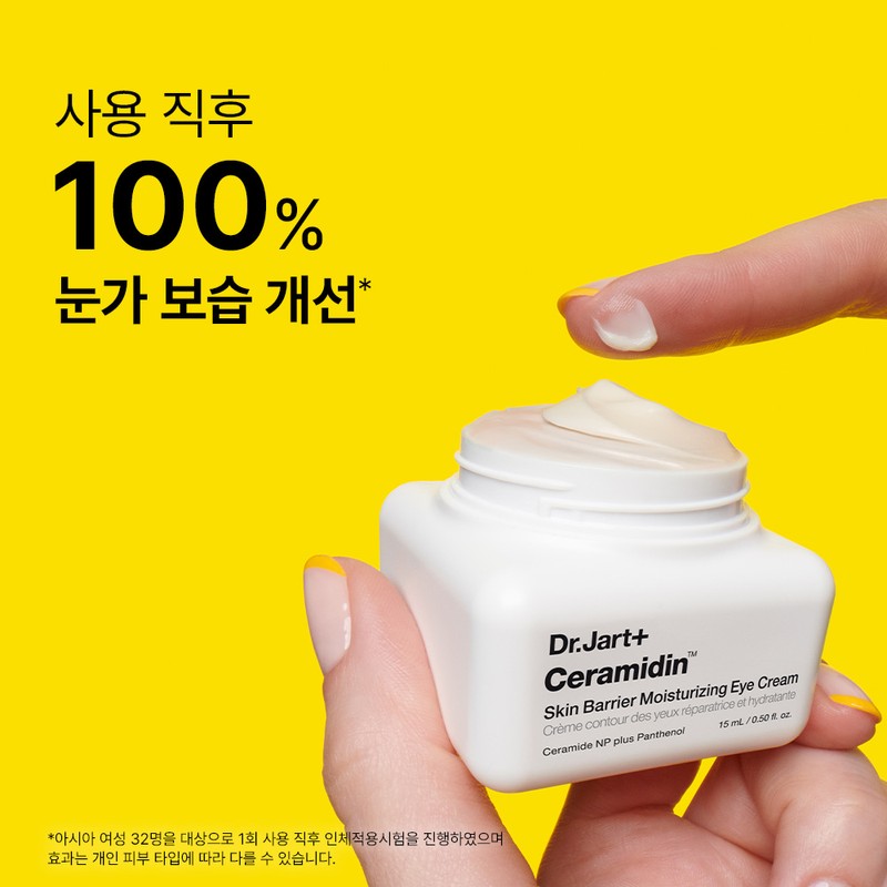 Dr. Jart+ [Eye Moisturizing] Dr.Jart+ Ceramidin Skin Barrier Moisturizing Eye