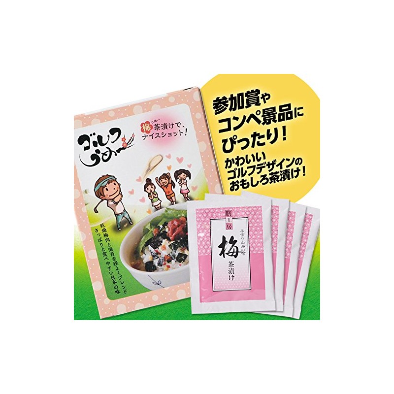 [Golf Competition Prize Giveaway Gift Present] Golf ROUGH – 茶漬ke (Plum 茶漬ke)