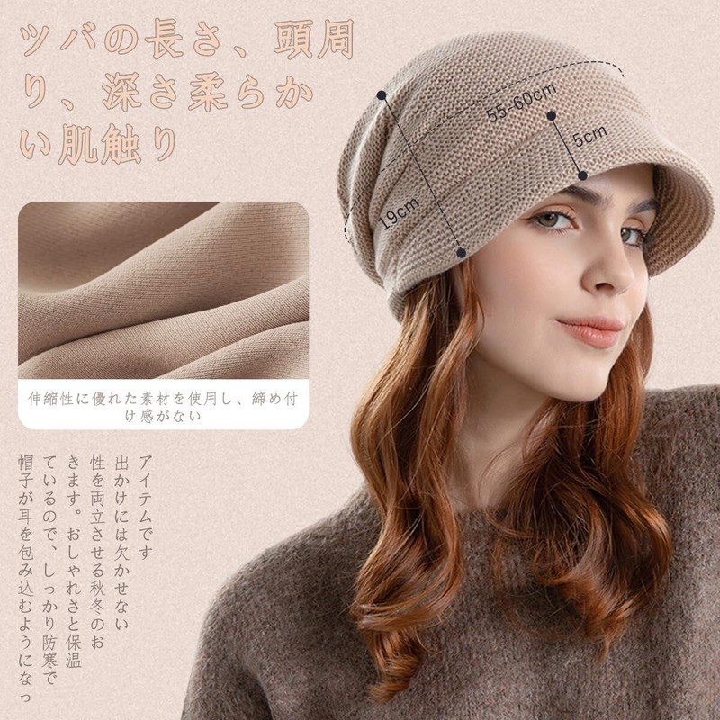 CSILOVEE Women's Knit Hat, Spring, Autumn, Winter, Earmuffs, with Brim,