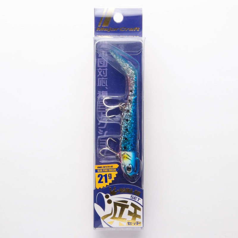 Major Craft HMO SET-21#2, Blue Pink Iwashi 21, Hamaoh Worm