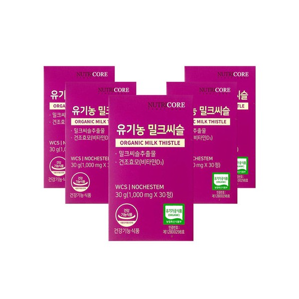 Nutricore Organic Milk Thistle 1000mg 30 tablets, 5 boxes, 5