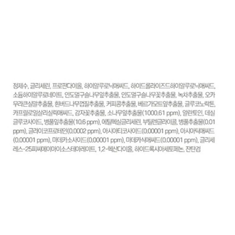 Partner_Reference 라운드랩 포 맨 소나무 진정 시카 토너+로션 세트