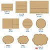 Sasagawa 16-1761 Store Supplies Taka Seal Handwriting Pop Cards, Blow