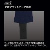 Baseball Zet, Boys, Juniors, Wear Accessories, Flat Stockings, Stockings, Flat