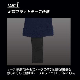 Baseball Zet, Boys, Juniors, Wear Accessories, Flat Stockings, Stockings, Flat Bottom Type, BK