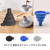 Foldable Funnel Mini Folding Funnel Set Expandable Funnel 4-Piece 4