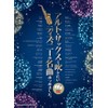 アルト・サックスで吹きたい ディズニーの名曲あつめました。(カラオケCD2枚付)