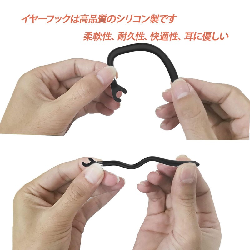 FUYUERO Ear Hooks, 360 Degree Rotation, Universal, Earphone Earhooks, Hook