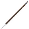 One 休園 熊野 Brush Calligraphy Brush and 毫半 For Paper
