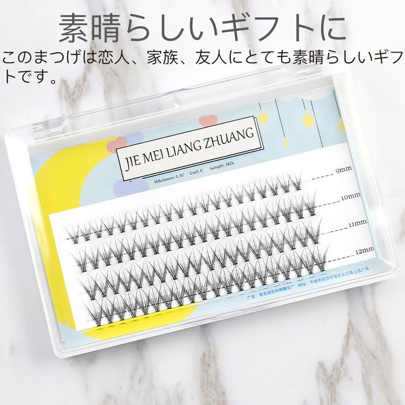 ISHR Partial False Eyelashes, 0.3 - 0.5 inches (9 -