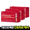 formulaChong Kun Dang 3 sets Chong Kun Dang Immune Duo Milk Thistle Triple Shot 3 boxes Waterless liquid vitamin all-in-one guaranteed arrival / 3세트종근당 이뮨 듀오 밀크씨슬 트리플샷 3박스 물없이 마시는 액상 비타민 올인원 도착보장