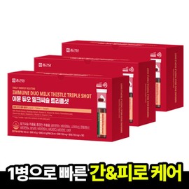 formulaChong Kun Dang 3 sets Chong Kun Dang Immune Duo Milk Thistle Triple Shot 3 boxes Waterless liquid vitamin all-in-one guaranteed arrival / 3세트종근당 이뮨 듀오 밀크씨슬 트리플샷 3박스 물없이 마시는 액상 비타민 올인원 도착보장