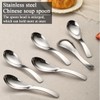 Berglander Stainless Steel Soup Spoons Set of 6, Raman Spoon,