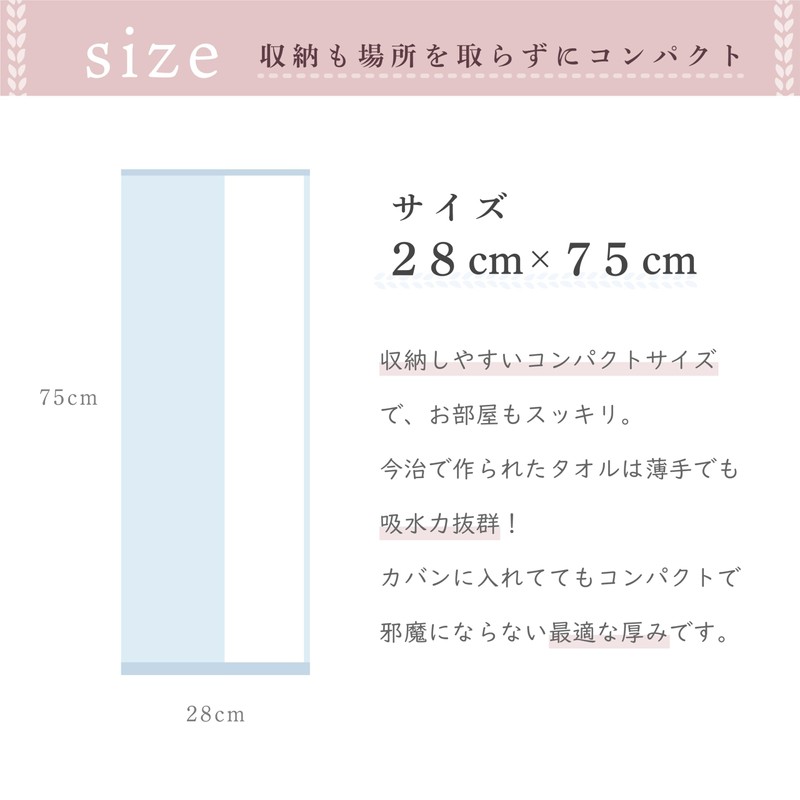 Imabari Towel Certified Face Towel, Set of 4, 100% Cotton,
