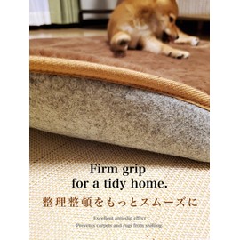 REDREAM Non-Slip Sheet, Anti-Slip Sheet, Carpet, Mattress, Non-Slip Mat, Prevents Floor Scratches While Also Providing Vibration and Noise Reduction Effects (Approx. 51.2 x 70.9 inches)