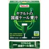 Yakult Japanese Kale Green Juice, 4.2 oz (120 g) (4