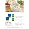 Catalog Gift 1,500 yen Course Choice Household Celebration Return Celebration