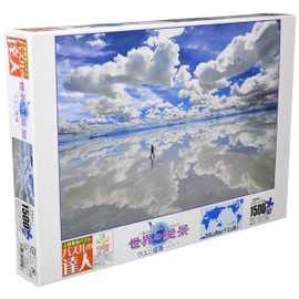 1500 Small piece puzzle   Superb view of the world Uyuni salt lake - Bolivia (50x75cm)