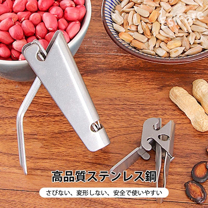 EsiFare 2pcs Peanut Shelling Tool Peanut Shelling Peanut Shelling Peanut