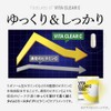 Set of 3 Bags: Vitamin Clear C, High Concentration, Vitamin
