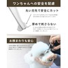 [Trimmer/Veterinary Hospital Certified] Dog Ken Lab Trimming Scissors for Dogs