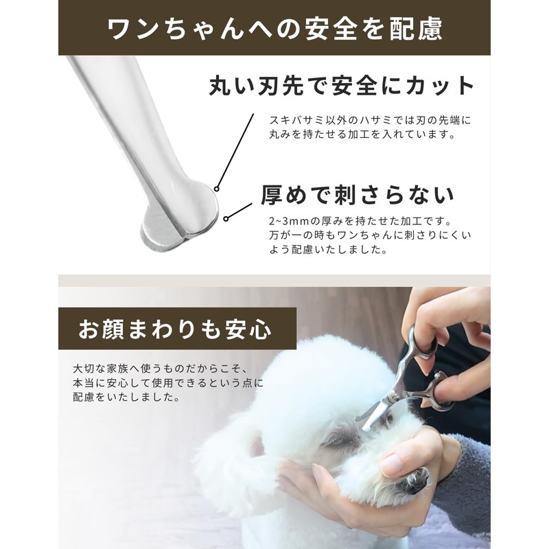 [Trimmer/Veterinary Hospital Certified] Dog Ken Lab Trimming Scissors for Dogs