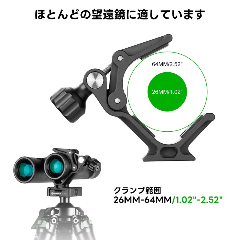 FANAUE Binocular Tripod Adapter Binoculars Tripod Fixed with 3/8"-16" and